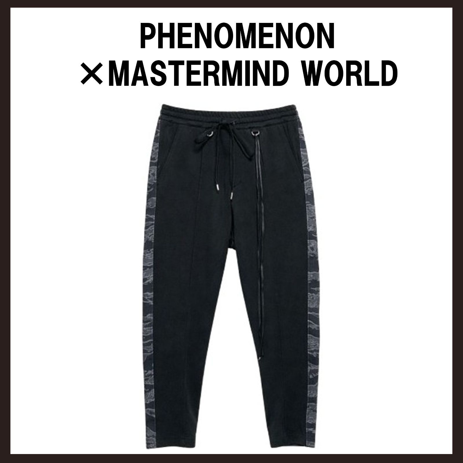 新品未使用　PHENOMENON×MASTERMIND WORLD　タイガーカモ トラックパンツ　L　ブラック