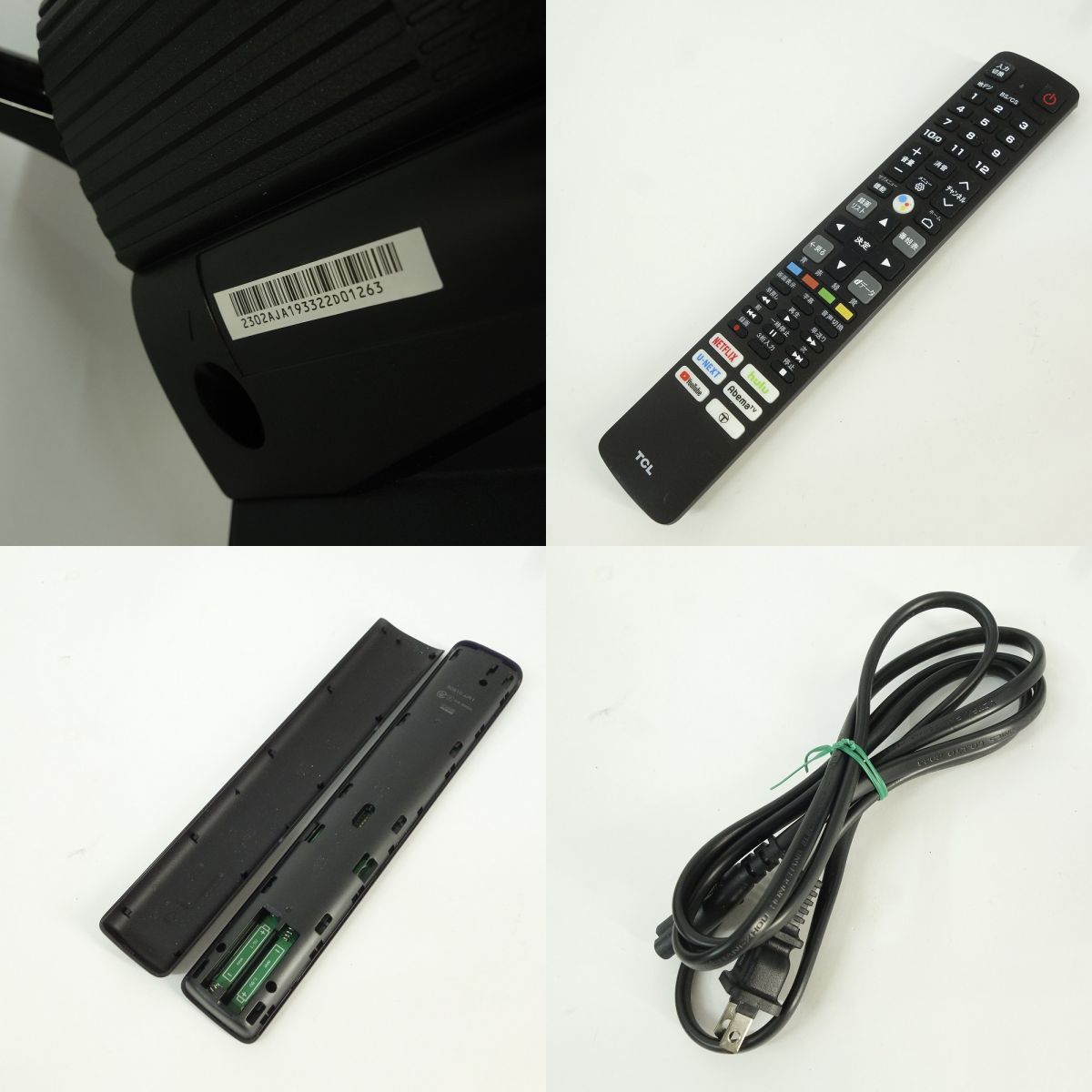 TCL 32インチ 液晶テレビ 32S5200A 2023年製 ※中古 - メルカリ