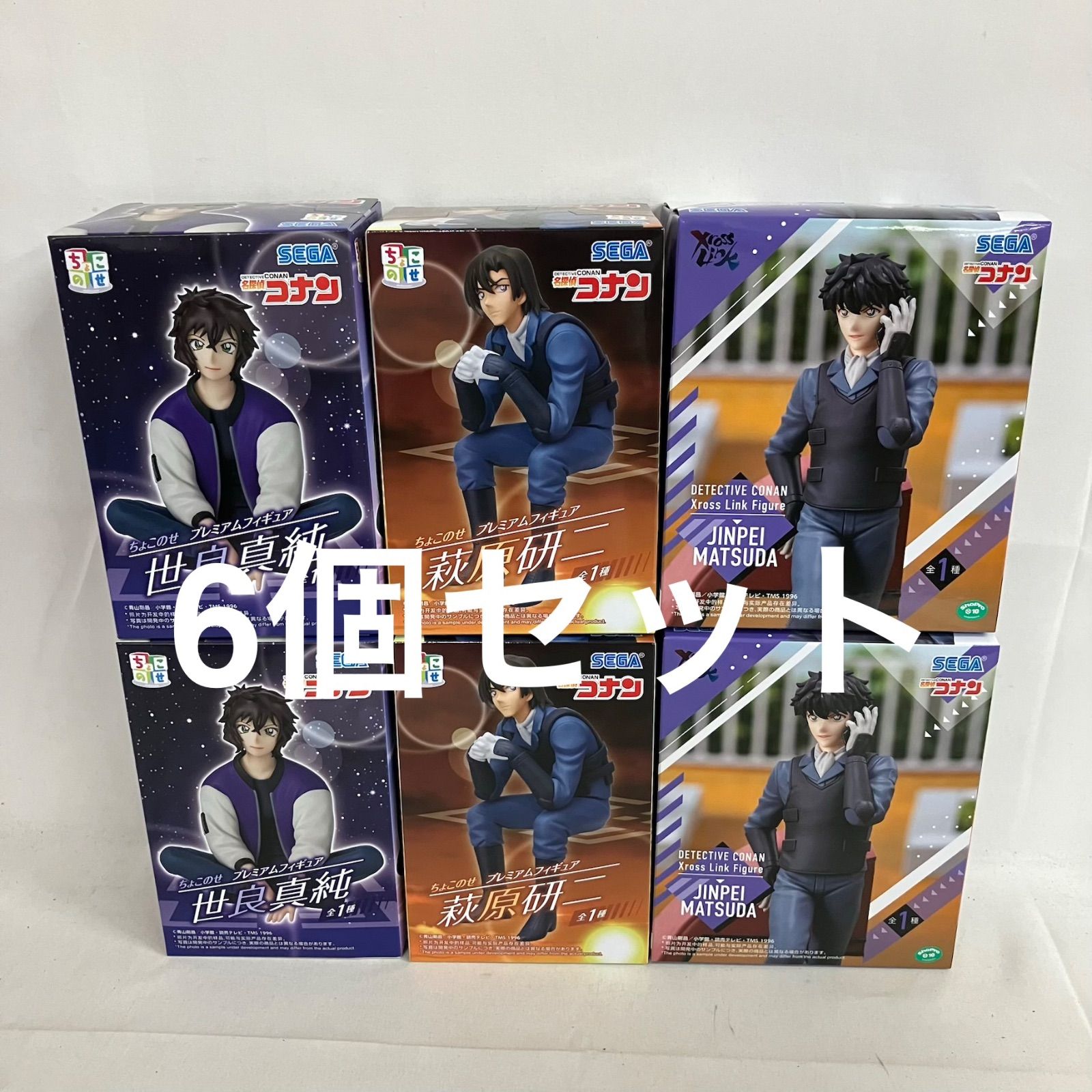 フィギュア　新品未開封　8体セット　値下げ交渉可 未開封 名探偵コナン ちょこのせ XrossLink 萩原研二 世良真純 松田陣