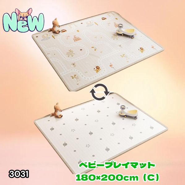 #3031 ベビーマット プレイマット 180×200cm 動物 カラーC ベビー 赤ちゃん シームレス ロール ペット フロアマット 防水 床 極厚 防音 子供部屋 保育園 幼稚園 ※一部地域離島別途配送料有