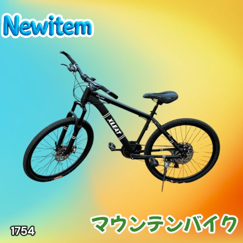 #1754 マウンテンバイク ブラック 26インチ シマノ製 ディスクブレーキ MTBタイヤ 21段変速 9割組み立て済み ライト スタンド付 自転車 通勤 通学 街乗り ※一部地域離島別途配送料有