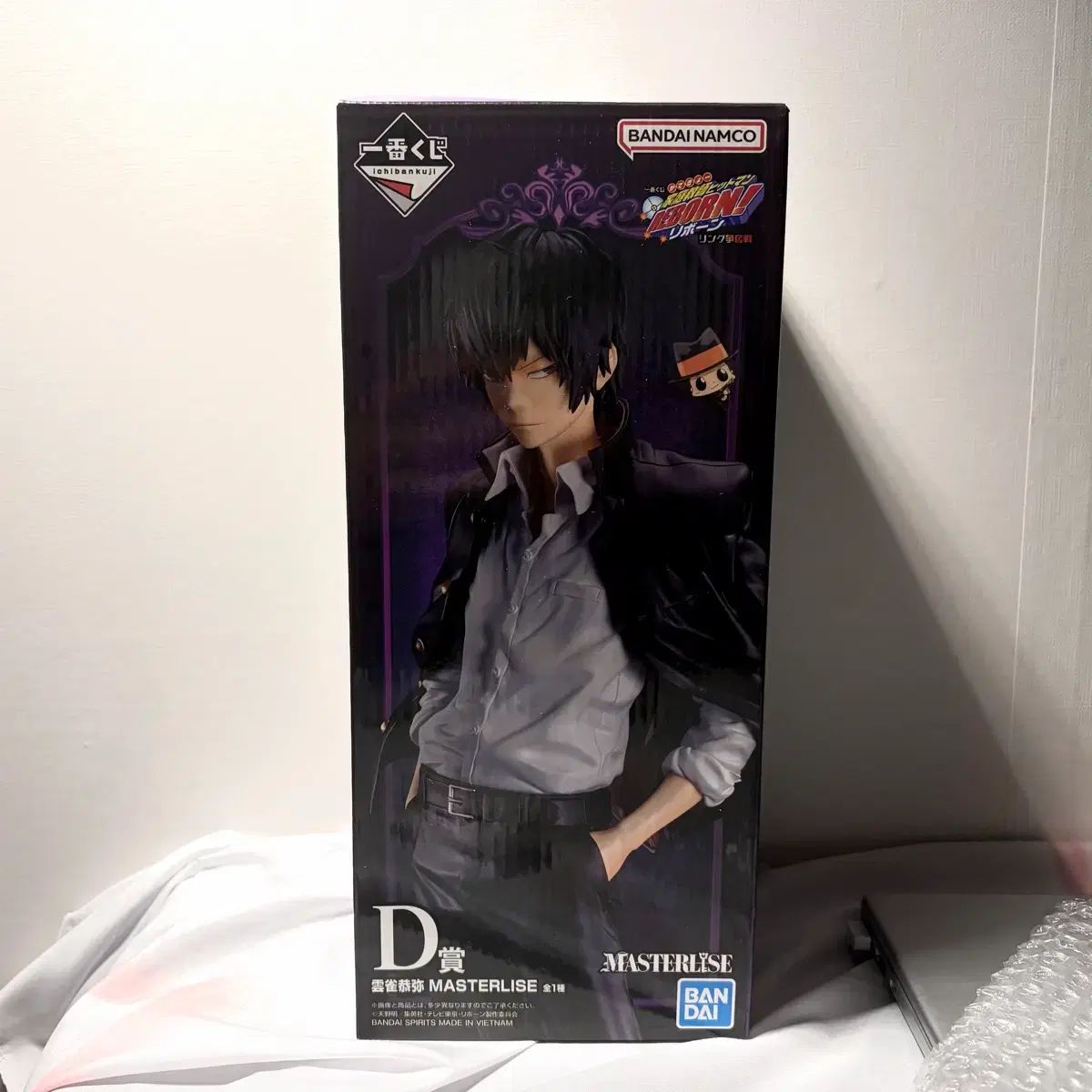 (送料込み14)家庭教師ヒットマンREBORN! 一番くじ d賞 雲雀恭弥 フィギュア
