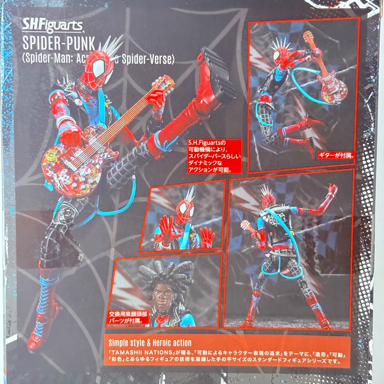 S.H.Figuartsスパイダー・パンク　中古美品 Sh figuarts スパイダー スパイダーパンク フィギュア 065Z353 未開封