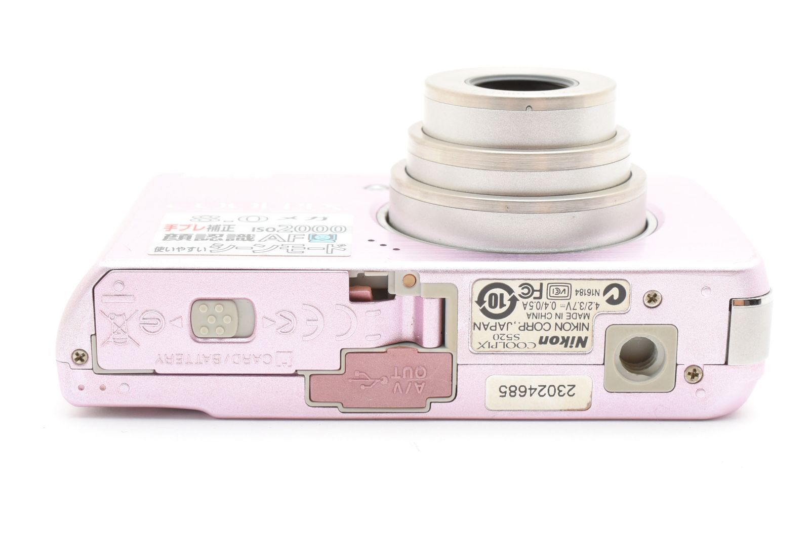☆極上品☆ ニコン Nikon COOLPIX S520 ピンク コンパクトデジカメ