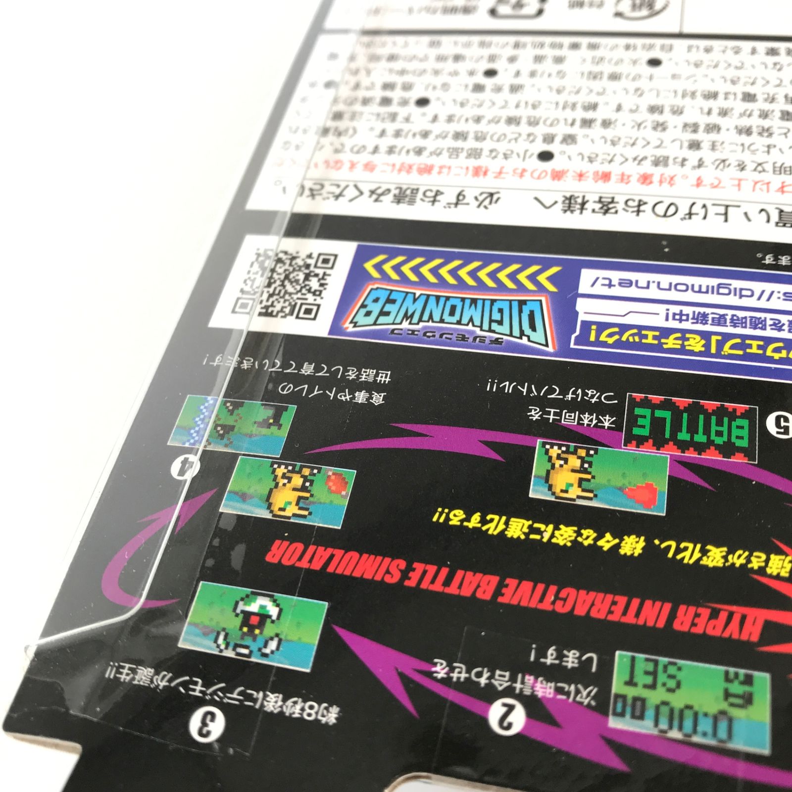 □ BANDAI おもちゃ デジタルモンスターCOLOR オリジナルグレー