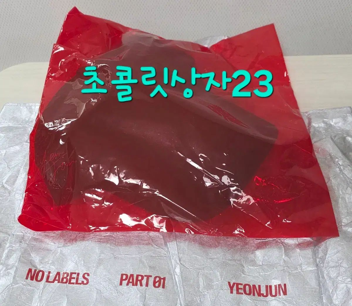 未開封) ヨンジュン(YEONJUN・チェヨンジュン) リース パーティー 帽子