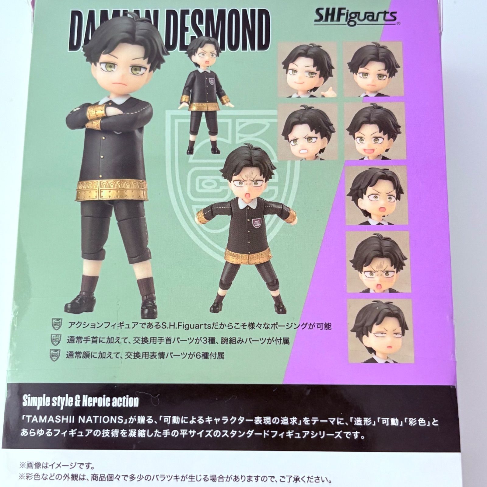 S.H.Figuarts ダミアン・デズモンド SPY×FAMILY バンダイスピリッツ 