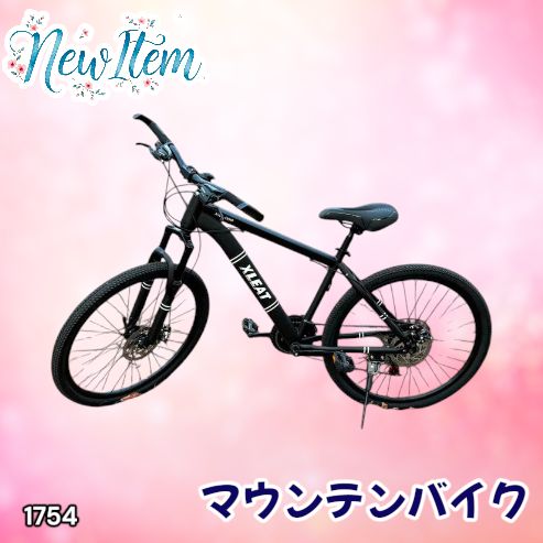 #1754 マウンテンバイク ブラック 26インチ シマノ製 ディスクブレーキ MTBタイヤ 21段変速 9割組み立て済み ライト スタンド付 自転車 通勤 通学 街乗り ※一部地域離島別途配送料有