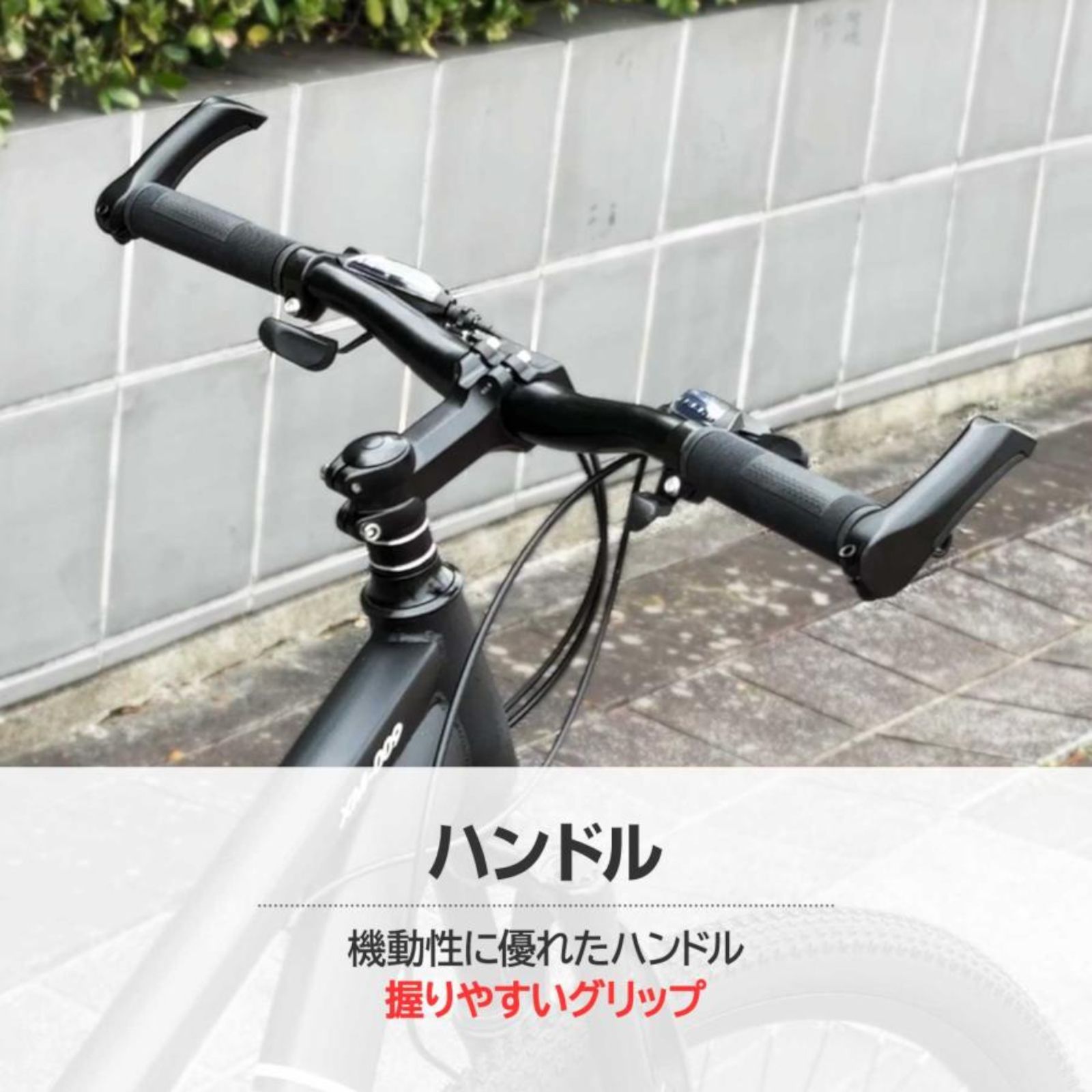 1754 マウンテンバイク ブラック 26インチ シマノ製 ディスクブレーキ
