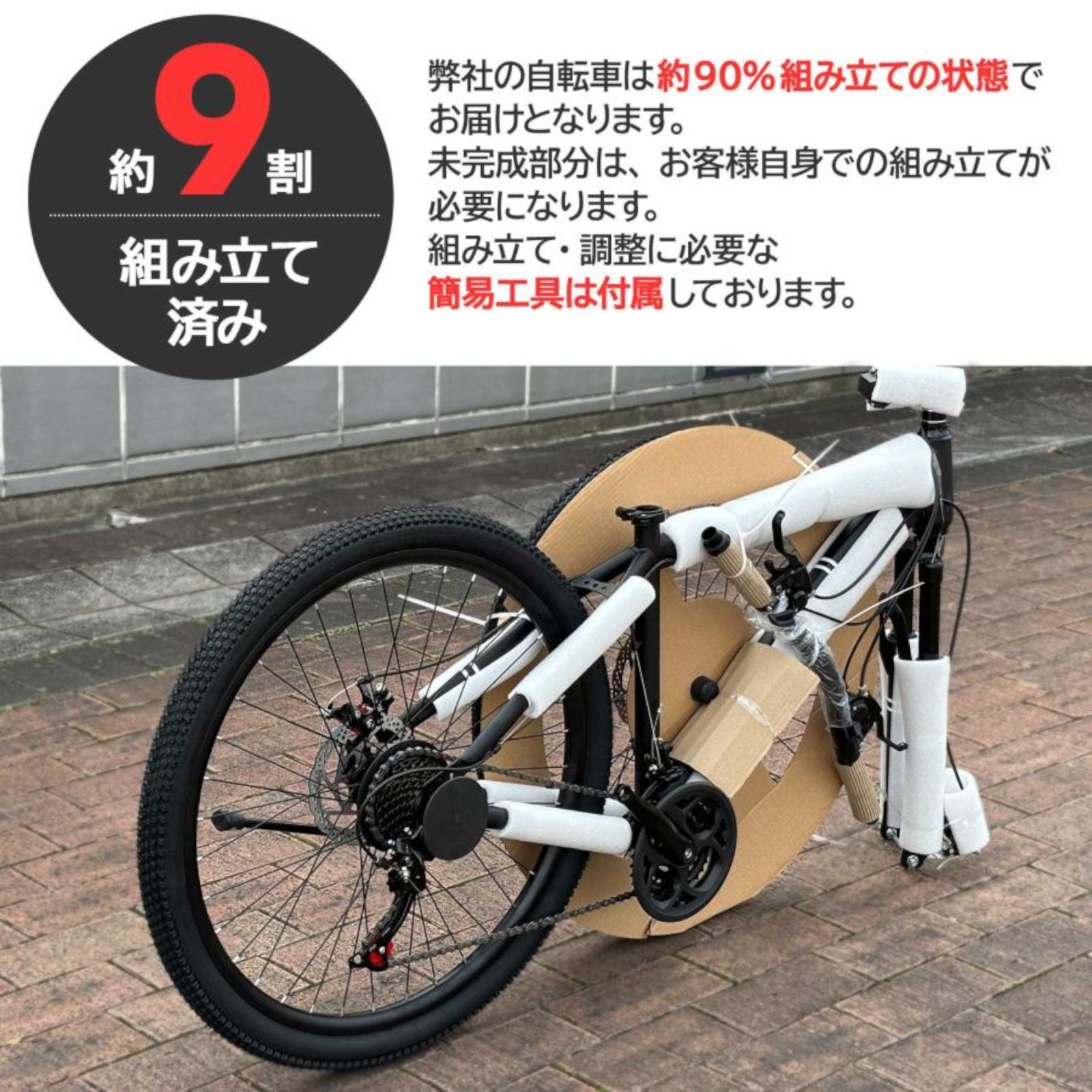 1754 マウンテンバイク ブラック 26インチ シマノ製 ディスクブレーキ