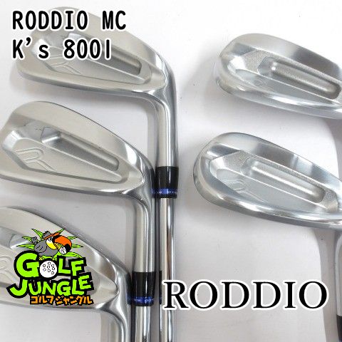 【中古】アイアンセット ロッディオ RODDIO MC K's 8001 S 27アイアンセット セット スチールシャフト おすすめ メンズ 右[3598]
