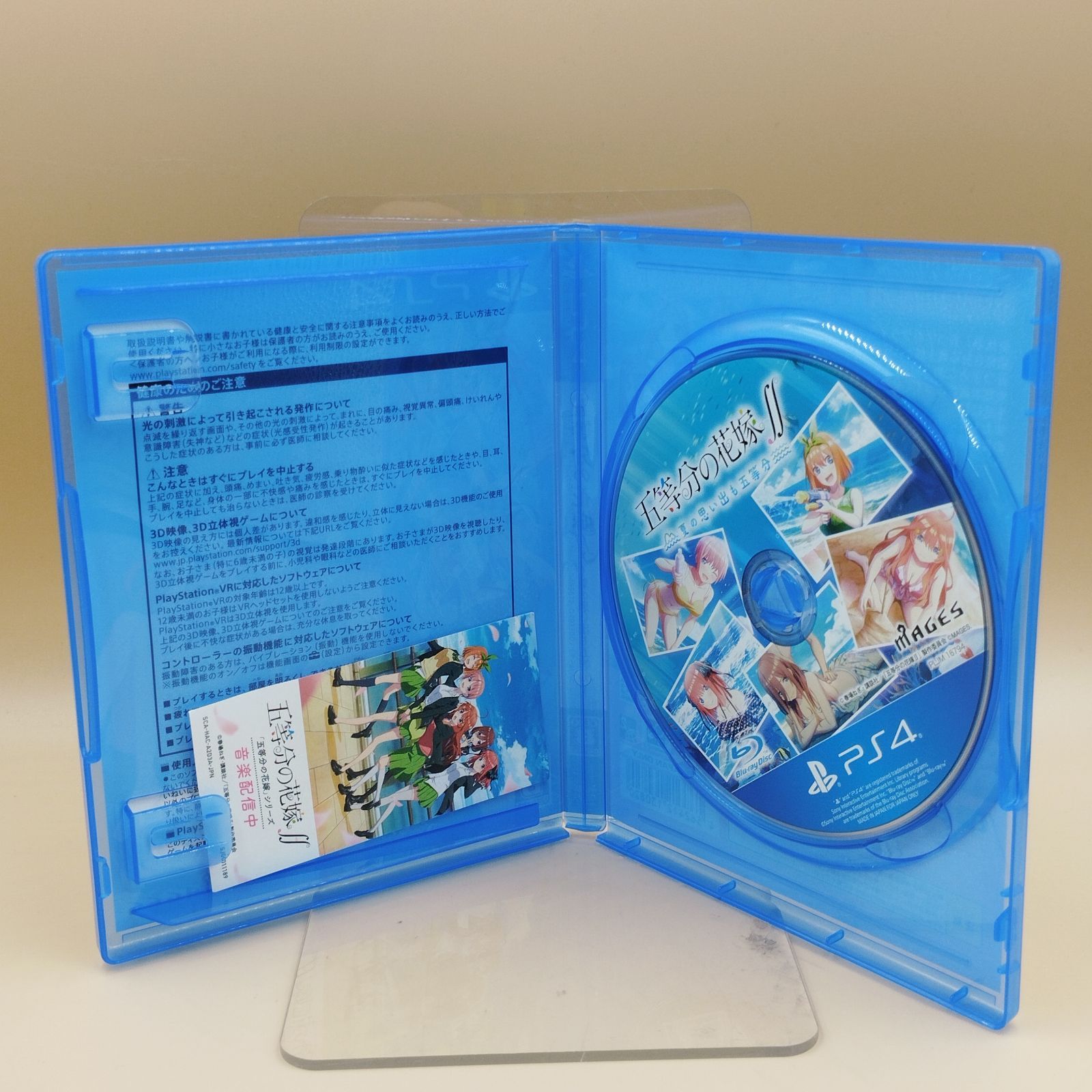 D43170】（現状品）PS4 五等分の花嫁∬ 夏の思い出も五等分 限定版