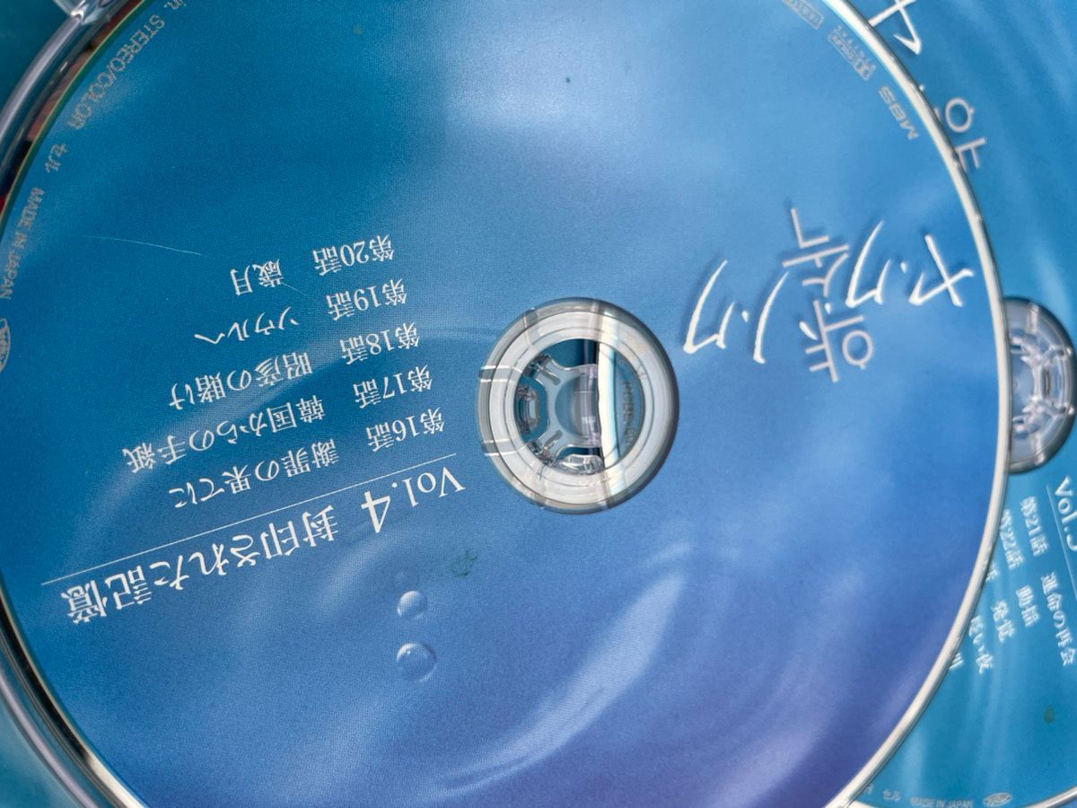 DVD ヤクソク DVD-BOX上下〈10枚組〉南野陽子