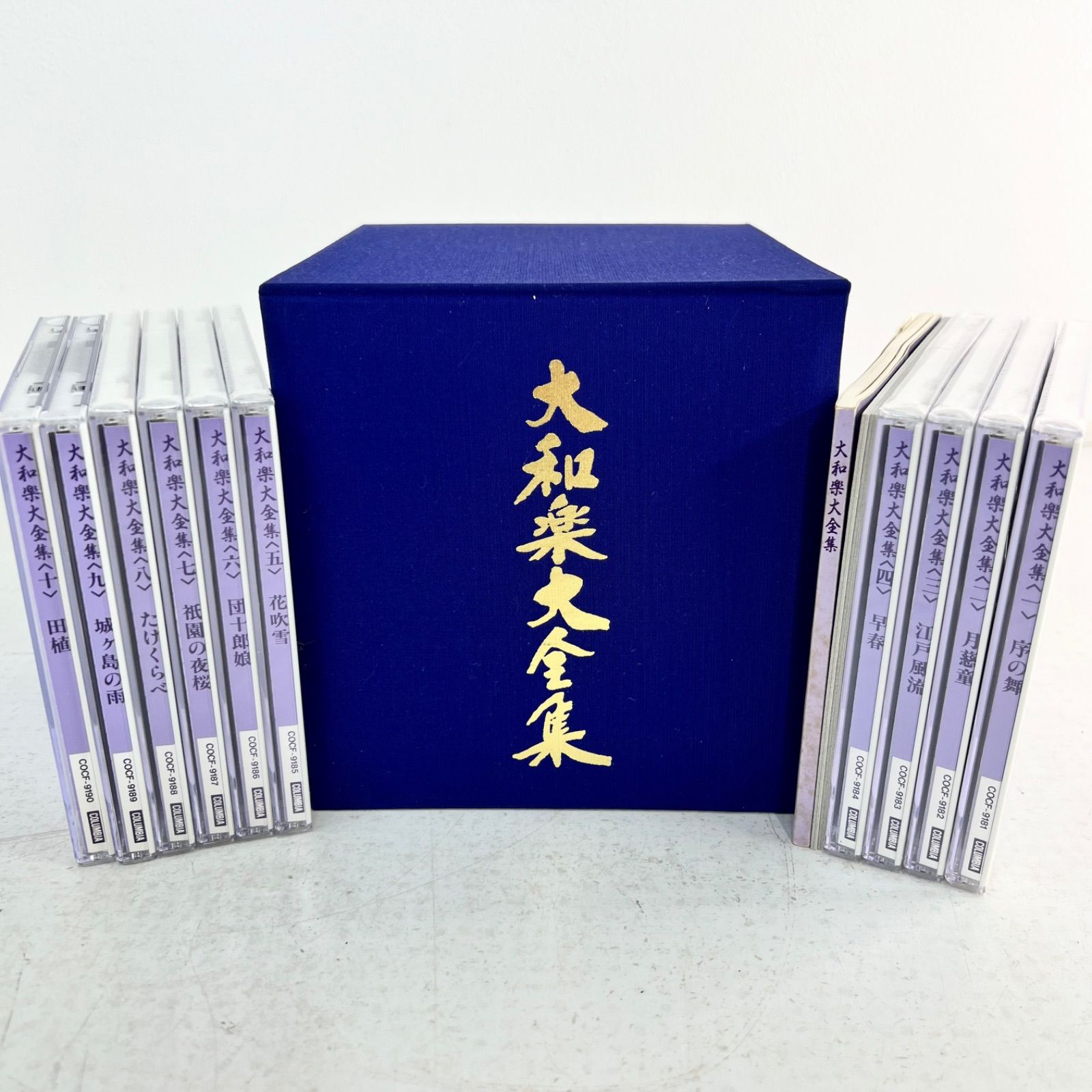 【ほぼ未開封】大和楽大全集 CD 邦楽 日本の音楽 三味線 10巻セット