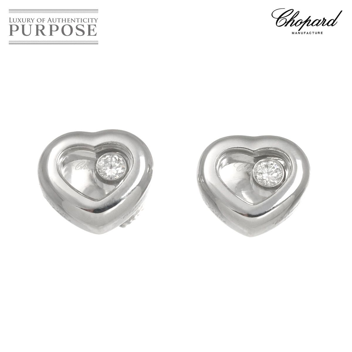 ショパール Chopard ハッピーダイヤ ハート ピアス K18 WG ホワイトゴールド 750 Happy Diamonds Earrings Pierced 90317634
