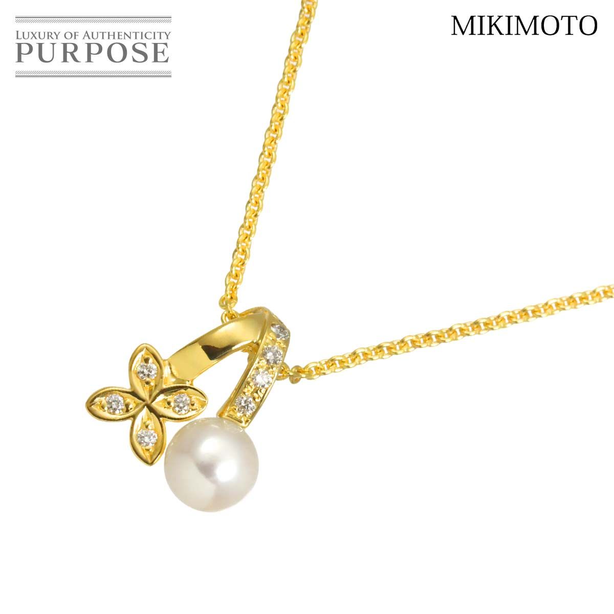 ミキモト MIKIMOTO アコヤ真珠 5.7mm ダイヤ ネックレス 40cm K18 YG イエローゴールド 750 パール Necklace 90319366
