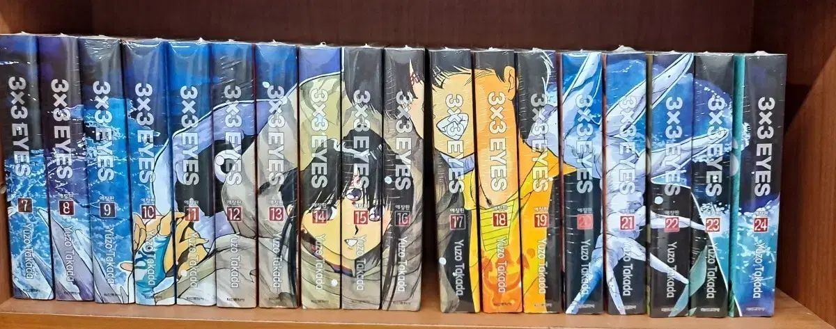 3x3 EYES さんさん あんさんぶるスターズ！！ 1 24 完結 未開封 漫画がすごく多い 安全プロ店舗