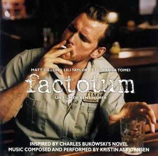 【CD】「酔いどれ詩人になるまえに」オリジナル・サウンドトラック