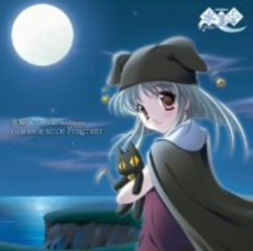 【CD】水夏A.S+~Eternal Name~ボーカルミニアルバム