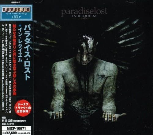 【CD】イン・レクイエム