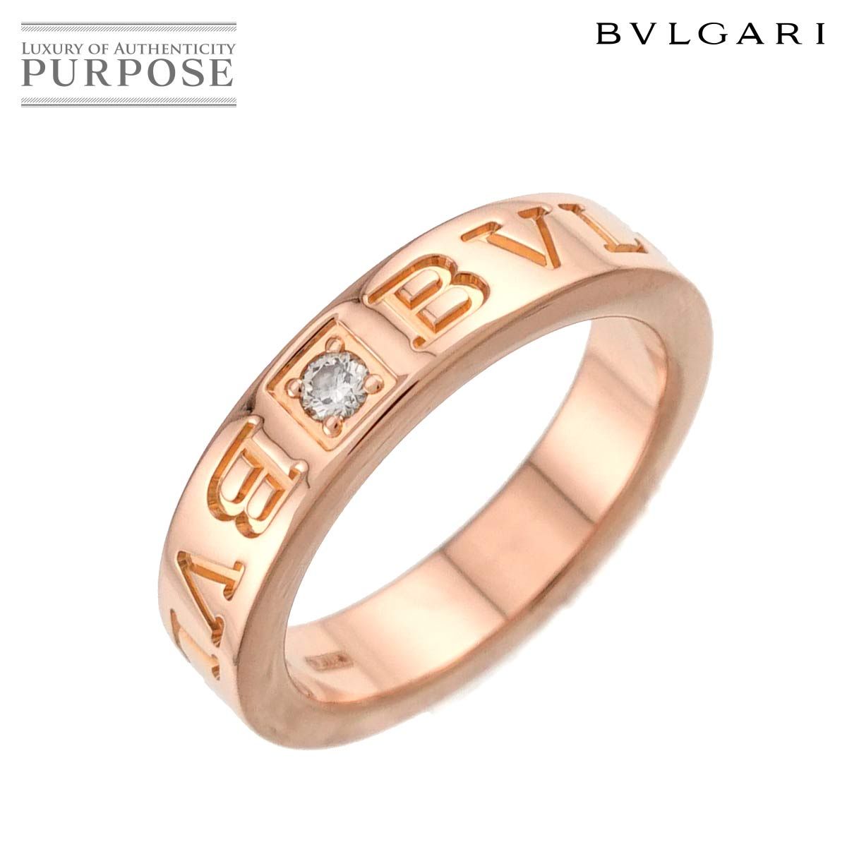 ブルガリ BVLGARI ビーゼロワン エッセンシャル 7.5号 リング ダイヤ 