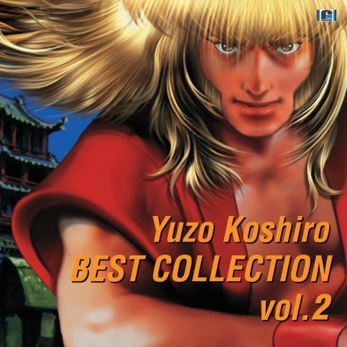 【CD】古代祐三 BEST COLLECTION Vol.2