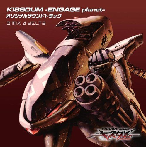 【CD】KISSDUM-ENGAGE planet-オリジナルサウンドトラック