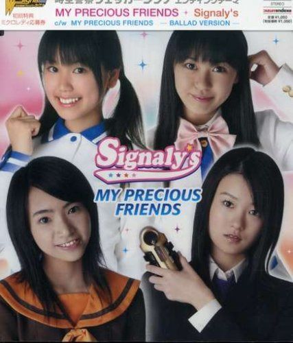 【CD】MY PRECIOUS FRIENDS