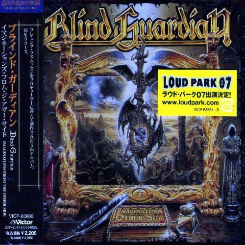 【CD】イマジネーションズ・フロム・ジ・アザー・サイド