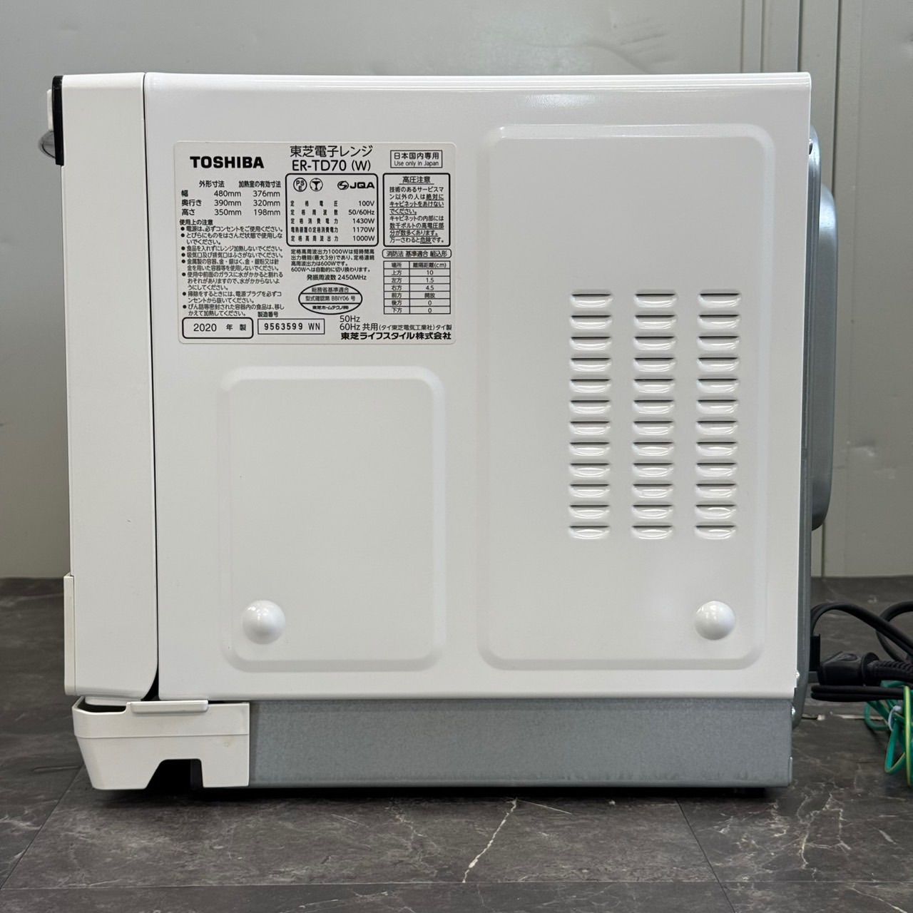 送料込2020年製 TOSHIBA ER-TD70(W) 電子レンジ オーブンレンジ