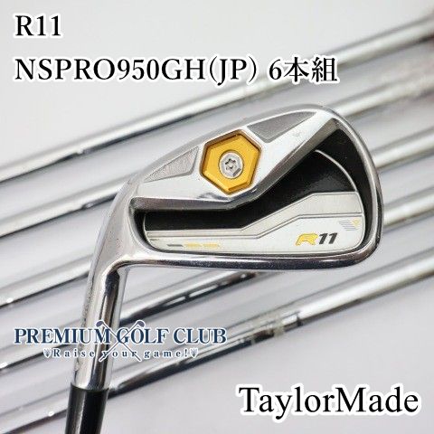中古】[B-ランク] レフティーアイアンセット テーラーメイド R11