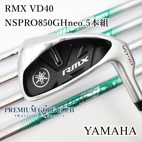 【中古】[Bランク] アイアンセット ヤマハ RMX VD40/NSPRO850GHneo 5本組/R/30[2213]