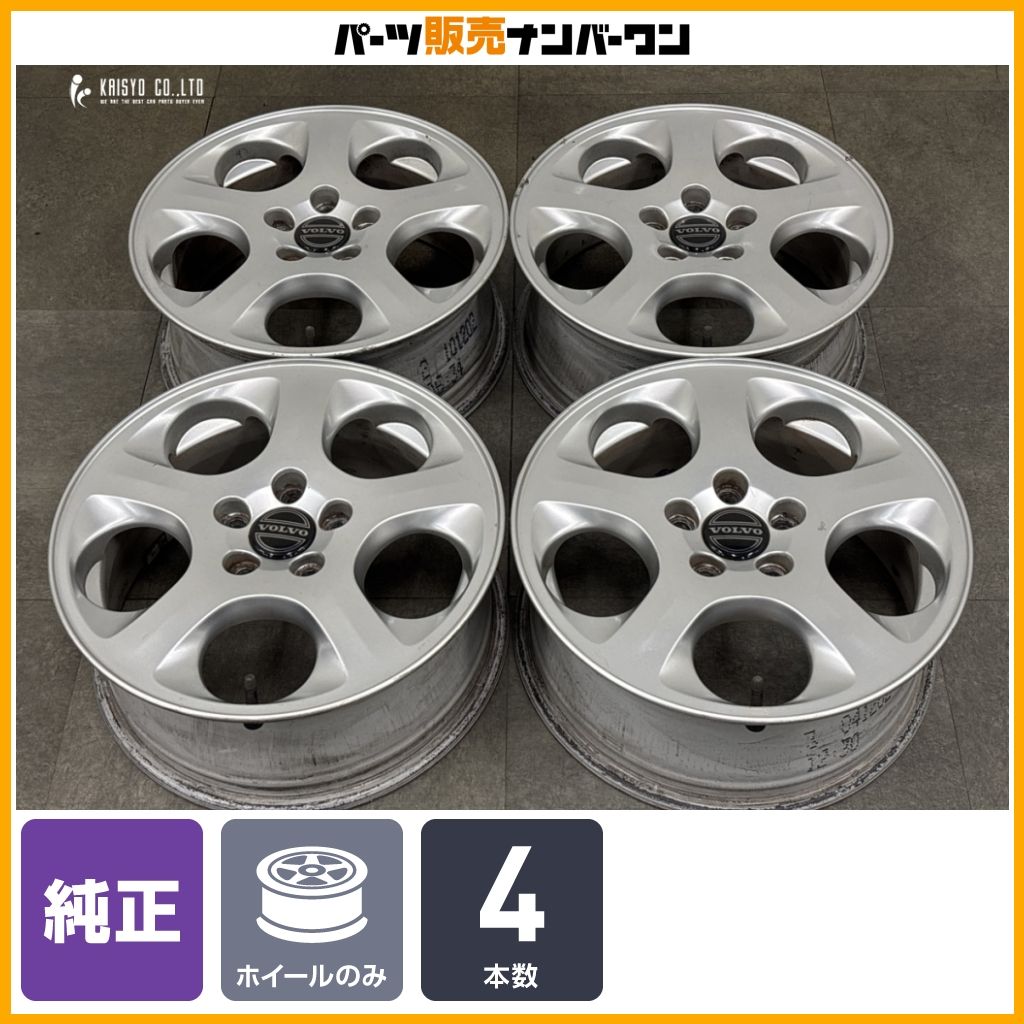 【正規品】ボルボ S60 純正 16in 6.5J +43 PCD108 4本セット V40 V60 V70 流用 品番:8646402 ノーマル戻し スタッドレス用に 即納可能