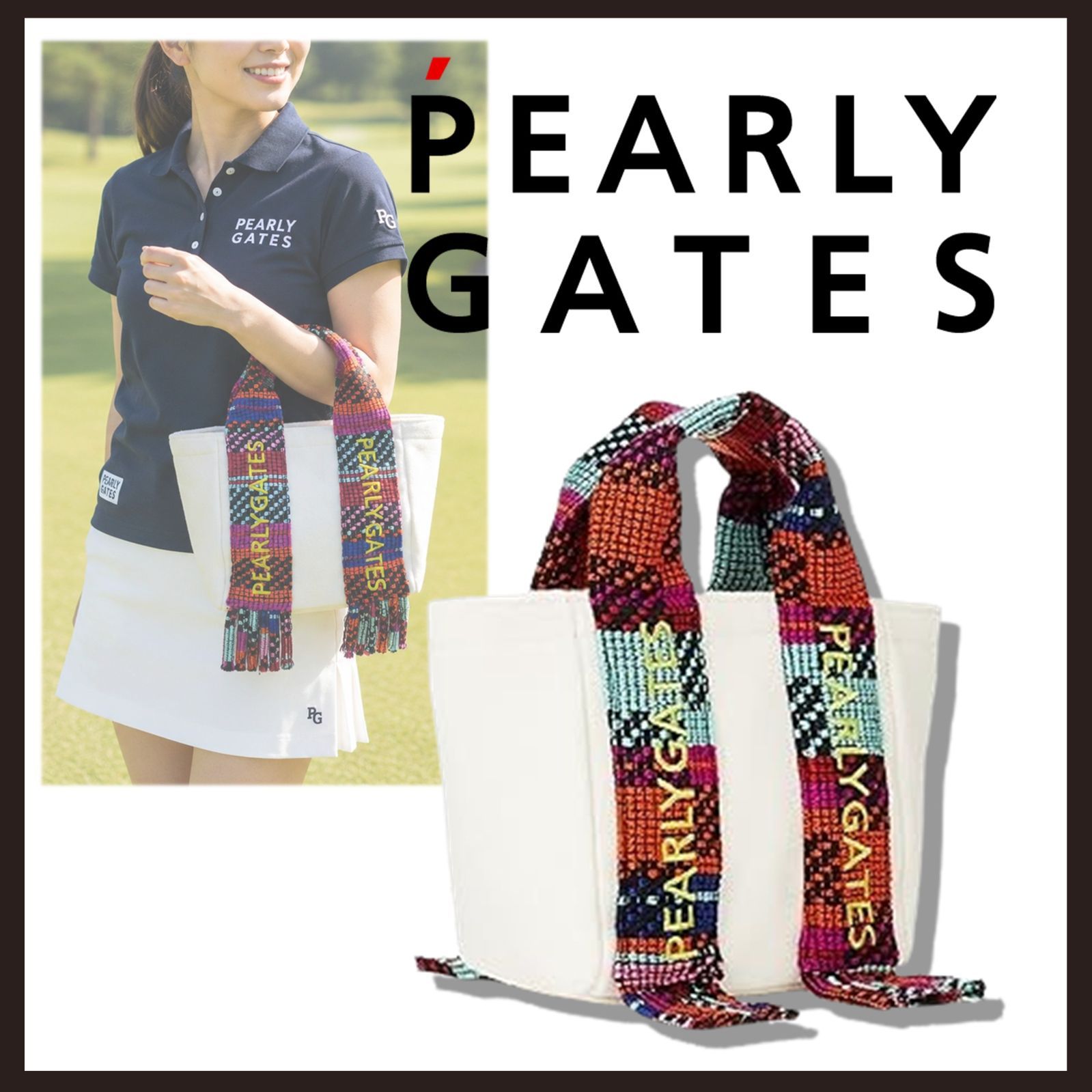 新品 PEARLY GATES フリンジハンドル カートバッグ　Ⓗ 新品 未使用 パーリーゲイツ フリンジハンドル カートバッグ ホワイト