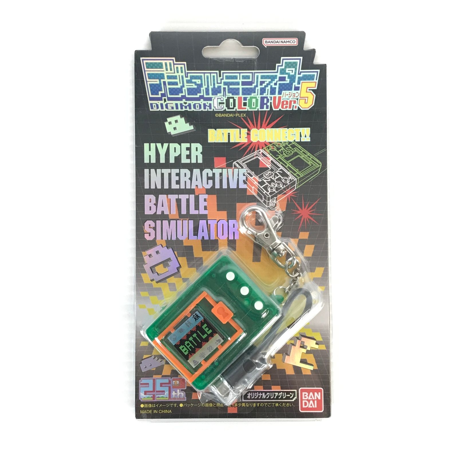 □ BANDAI おもちゃ デジタルモンスターCOLOR Ver.5 オリジナルクリアグリーン プレミアムバンダイ限定 未開封品