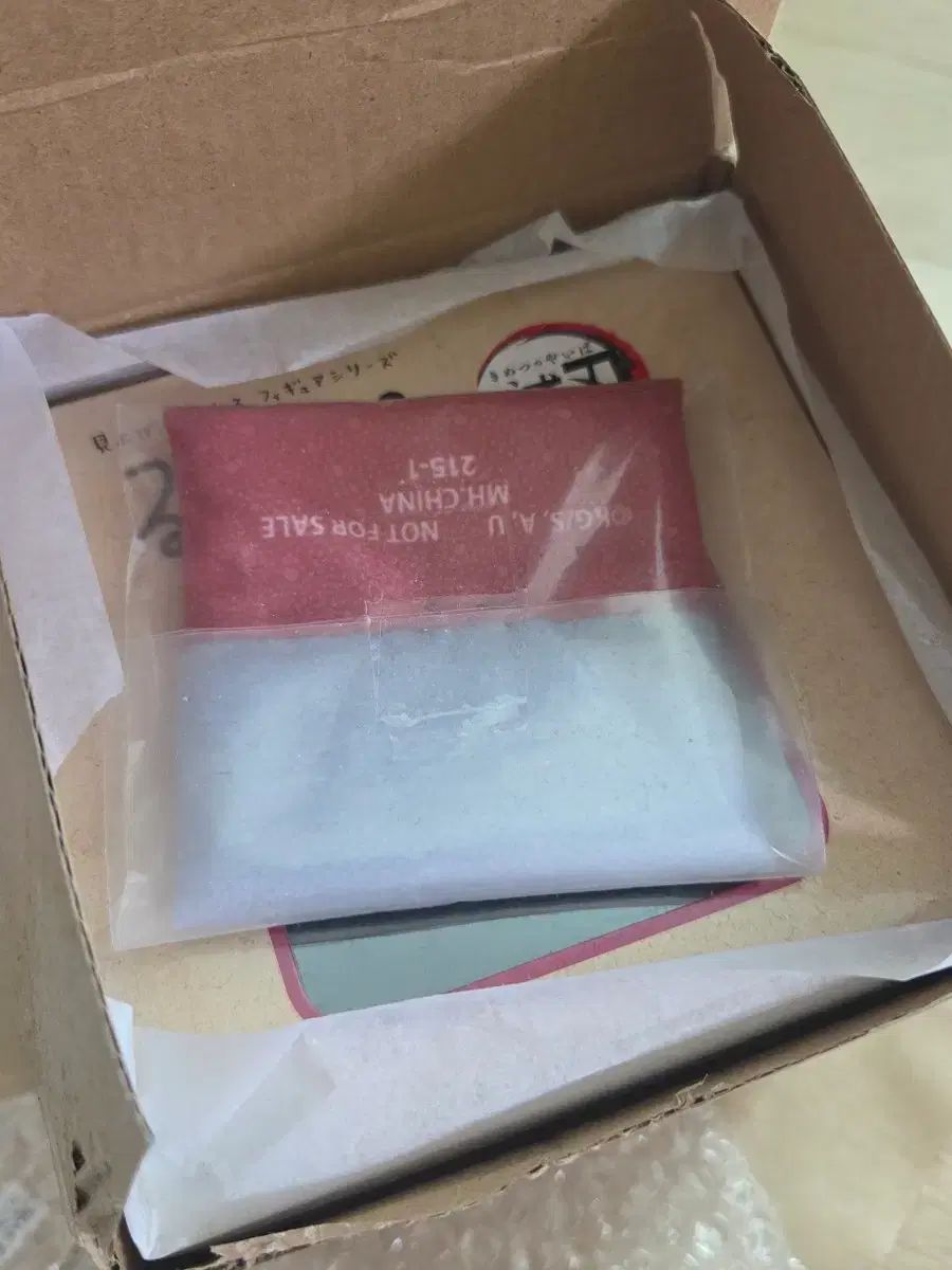 猗窩座 ルックアップ フィギュア 特典 座布団 含む 未開封 新品