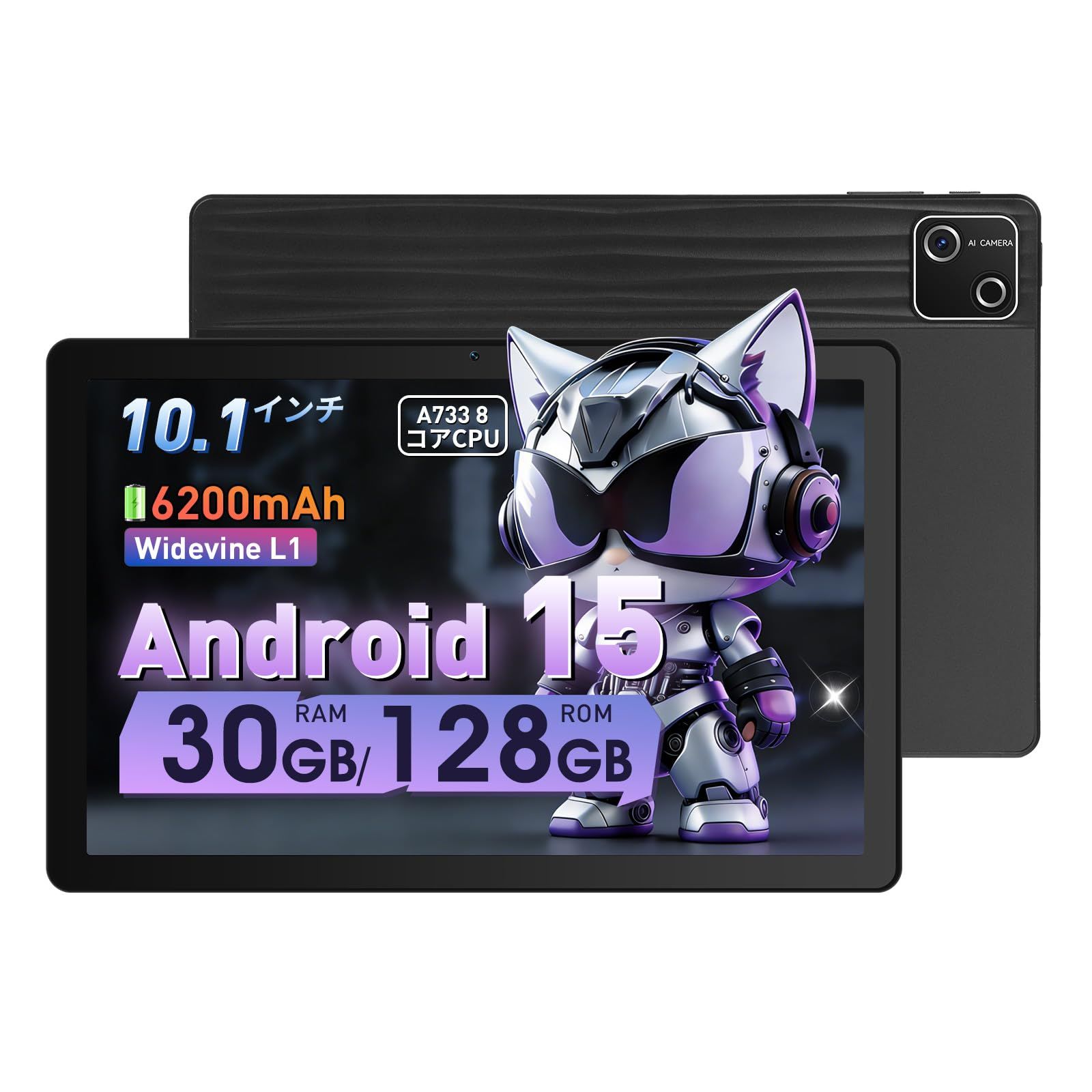 タブレット JETAKu 10インチ - 6200mAh大容量 30GB+128GB+1TB拡張 A733 高性能8コア CPU android15 アンドロイド タブレット 1280*800 IPS画面 tablet Widevine L1 88c08423