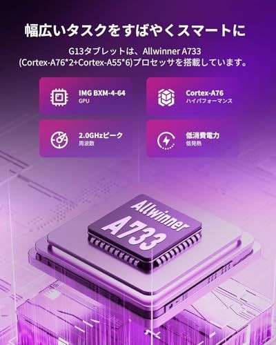 タブレット JETAKu 10インチ - 6200mAh大容量 30GB+128GB+1TB拡張 A733 高性能8コア CPU android15 アンドロイド タブレット 1280*800 IPS画面 tablet Widevine L1 88c08423