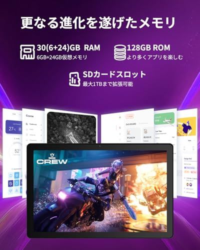 タブレット JETAKu 10インチ - 6200mAh大容量 30GB+128GB+1TB拡張 A733 高性能8コア CPU android15 アンドロイド タブレット 1280*800 IPS画面 tablet Widevine L1 88c08423