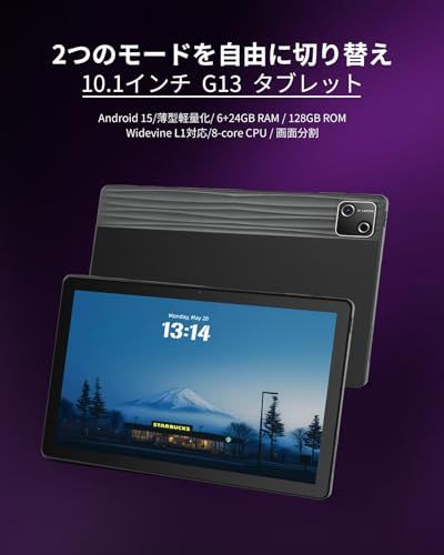 タブレット JETAKu 10インチ - 6200mAh大容量 30GB+128GB+1TB拡張 A733 高性能8コア CPU android15 アンドロイド タブレット 1280*800 IPS画面 tablet Widevine L1 88c08423