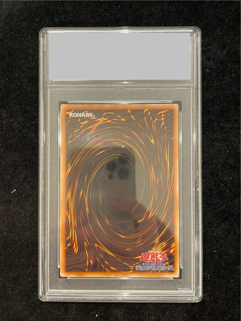 PSA10】ブラック・マジシャン【レリーフ】{LN-53} アルティメットレア