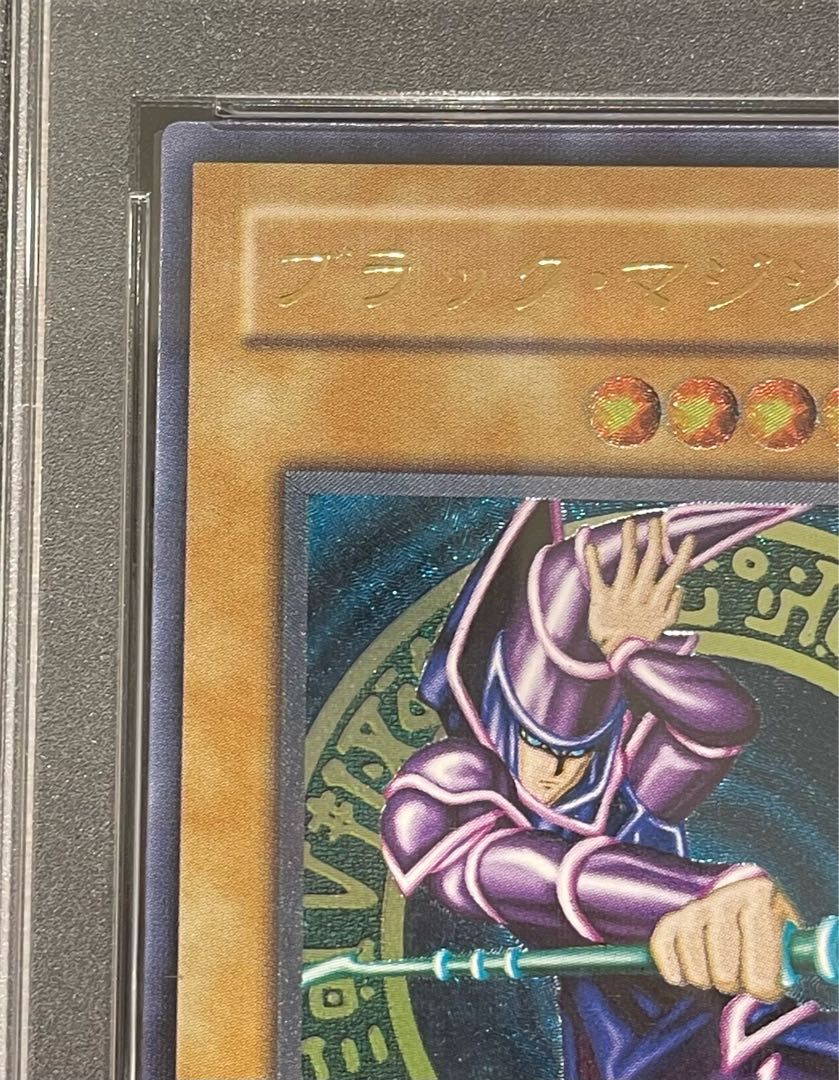 PSA10】ブラック・マジシャン【レリーフ】{LN-53} アルティメットレア