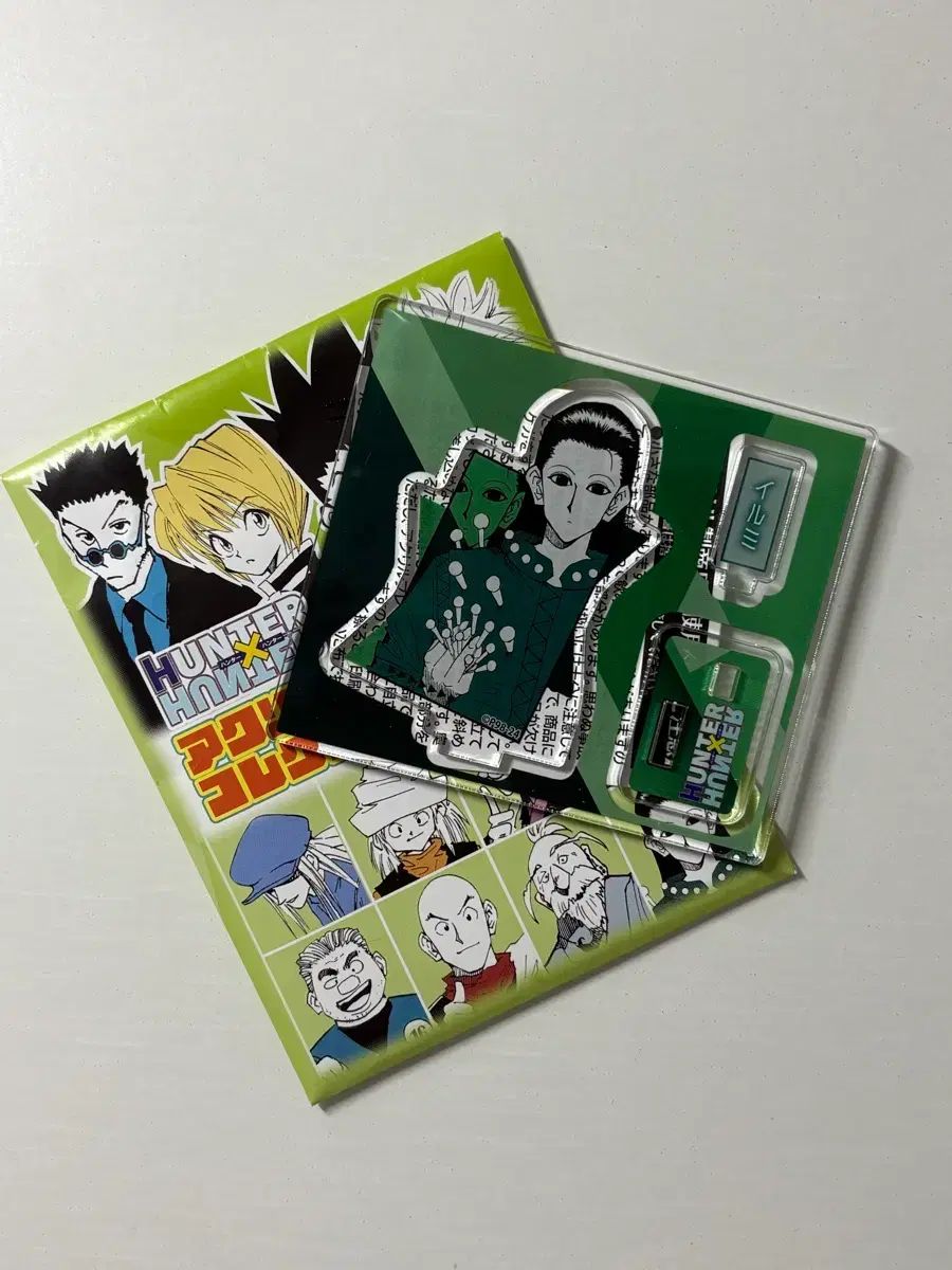 イルミ ハンターハンター HUNTER×HUNTER - HUNTER イルミ＝ゾル 