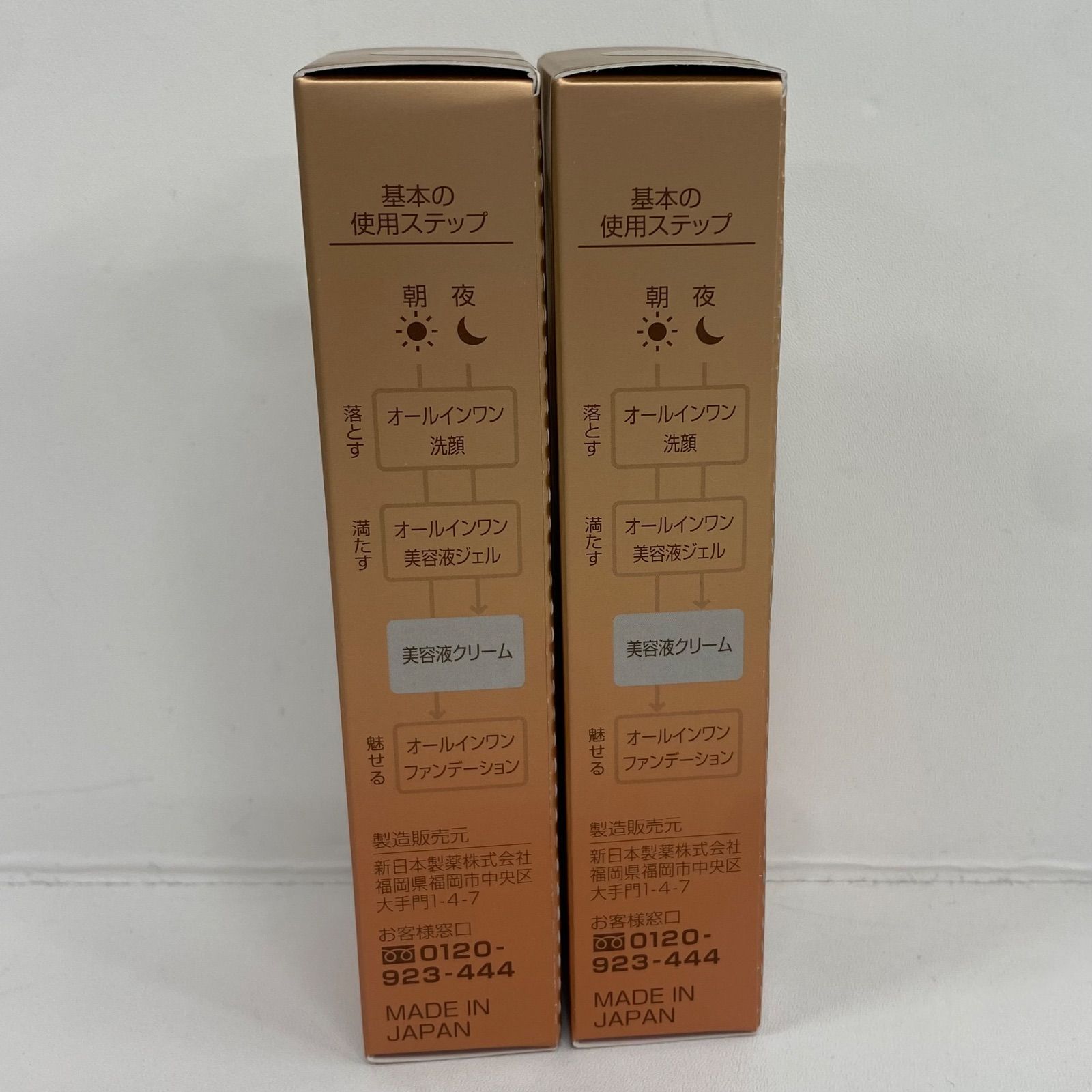 H1930 PERFECT ONE パーフェクトワン 薬用SP リンクルチューンクリーム 