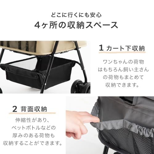 タンスのゲン ペットカート 3WAY 分離式 カート キャリーバック