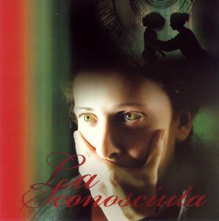 【CD】映画「題名のない子守唄」オリジナル・サウンドトラック