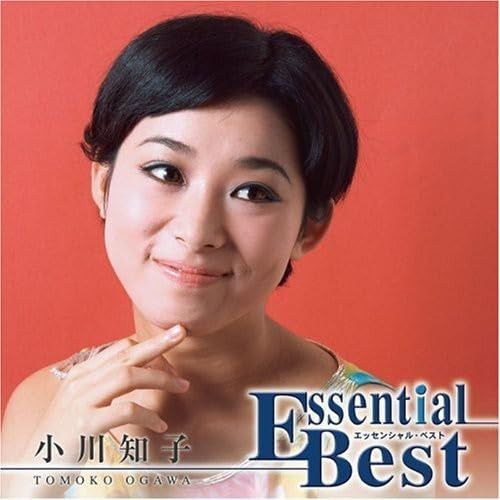【CD】エッセンシャル・ベスト 小川知子