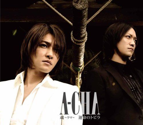 【CD】魂~ラマ~