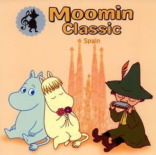 【CD】ムーミンの旅するクラシック 9.スペインの旅