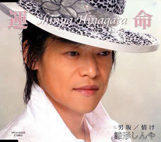 【CD】運命